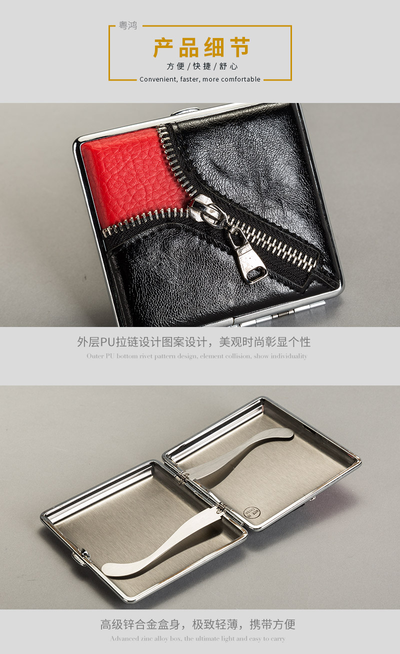 Creative zipper slim cigarette box, cigarette clip portable male cigarette box 767-25