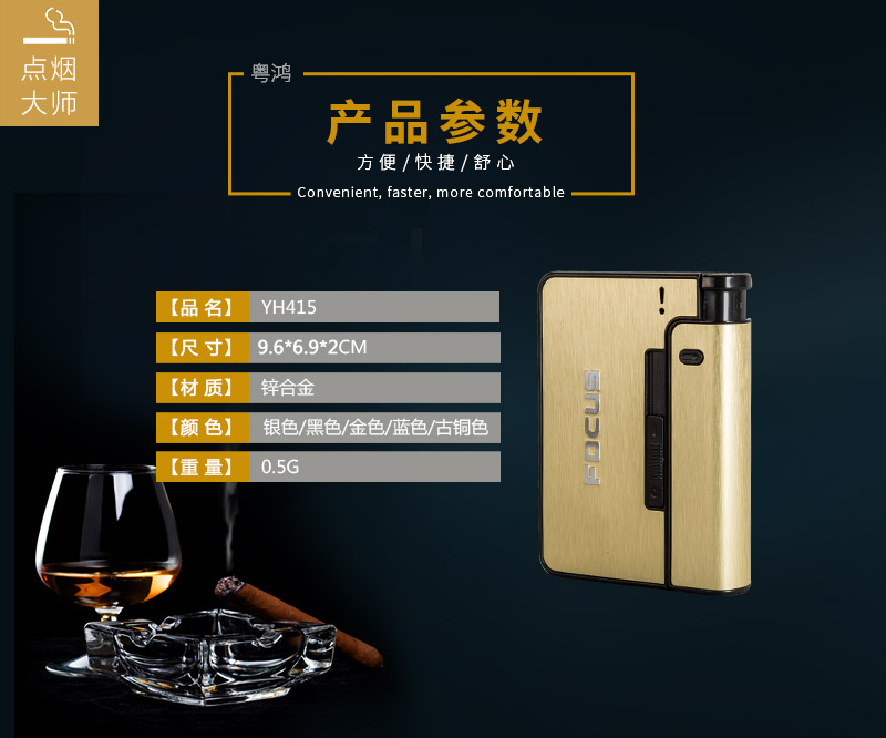 Ultra thin cigarette case, automatic cigarette belt lighter, cigarette case, creative wind proof portable cigarette case YH4153