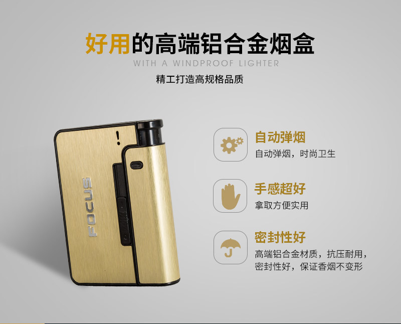 Ultra thin cigarette case, automatic cigarette belt lighter, cigarette case, creative wind proof portable cigarette case YH4152