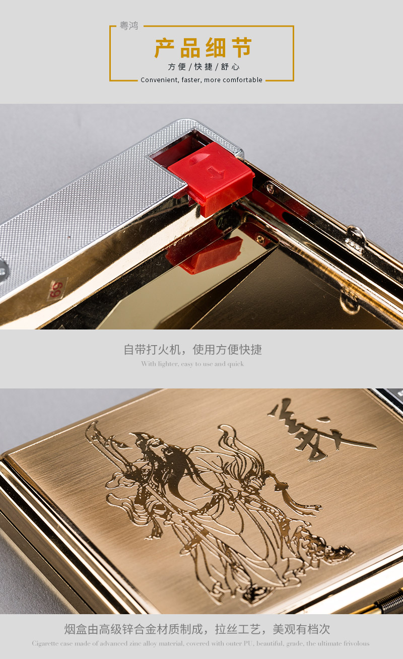 High-grade luxury belt lighter box zinc alloy cigarette box 5364