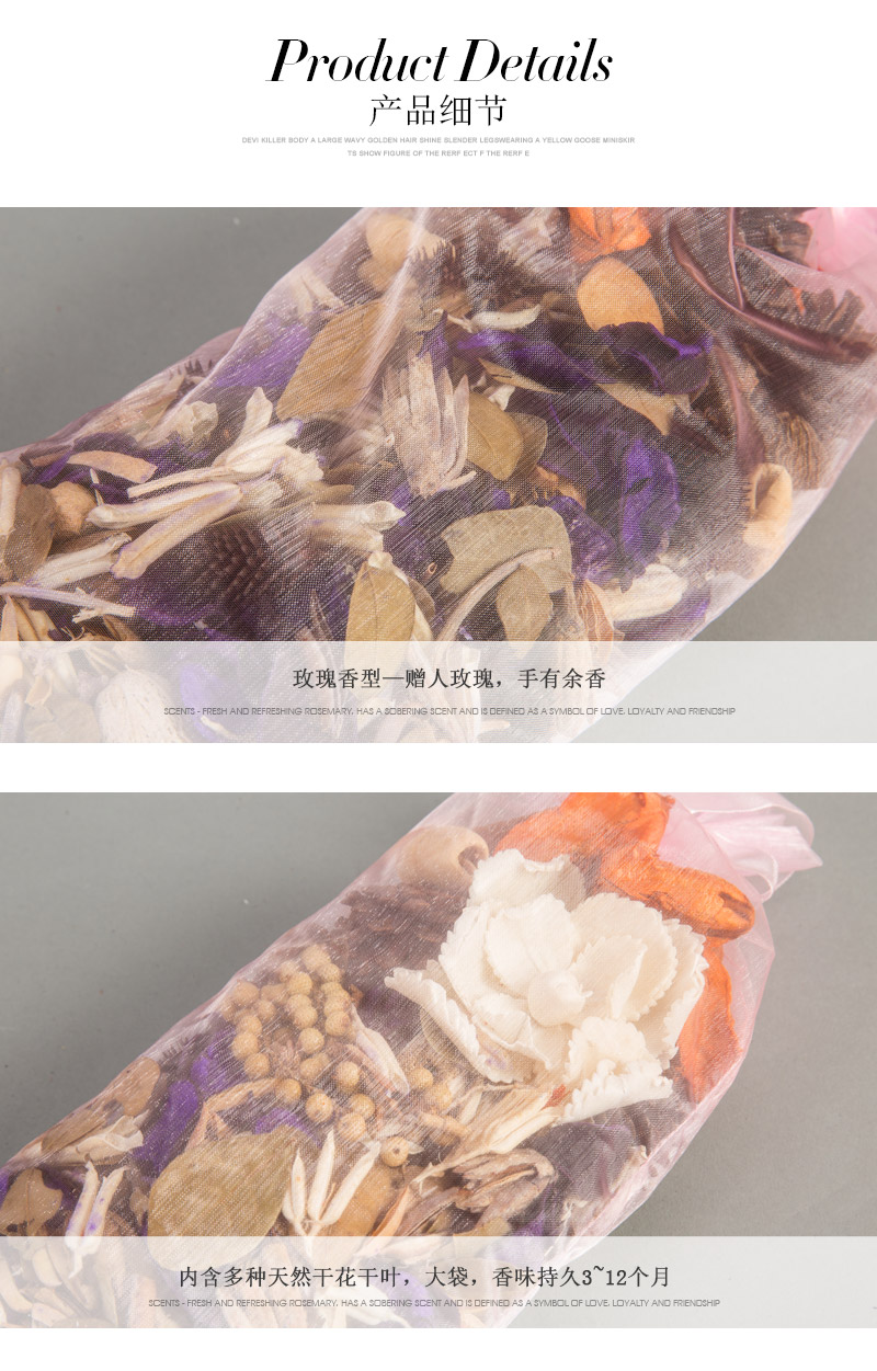 Pink Eugen aromatherapy aromatherapy sachet bag JA-121XL bag yarn4