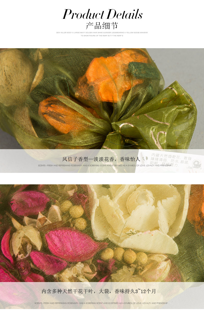 Eugen green yarn bag bag JA-121XL aromatherapy Fragrance Sachet4