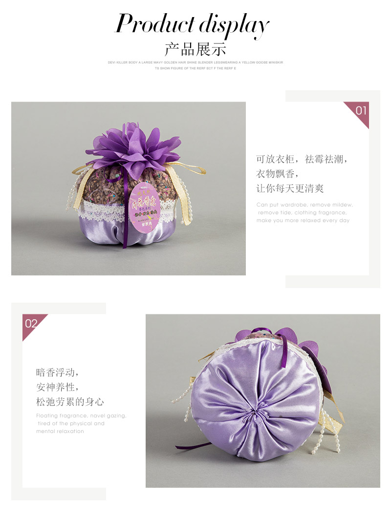 Violet cotton Tim insect deodorant dried aromatherapy scent bag sachet bag CF-0163