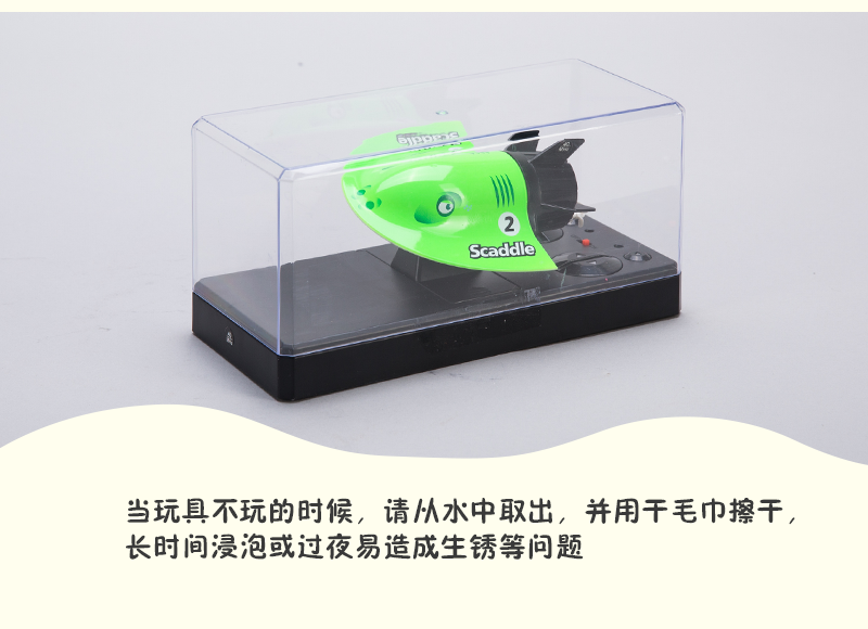 Remote-controlled Mini devil fish green nylon gum4