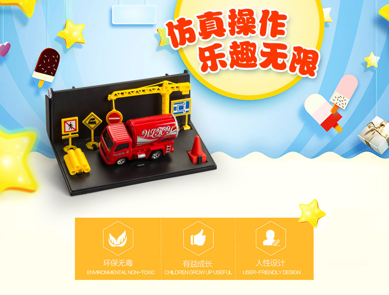 Remote-controlled engineering car red nylon gum1