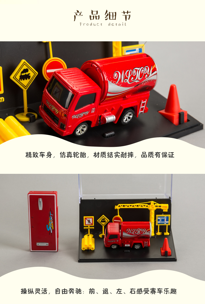 Remote-controlled engineering car red nylon gum4