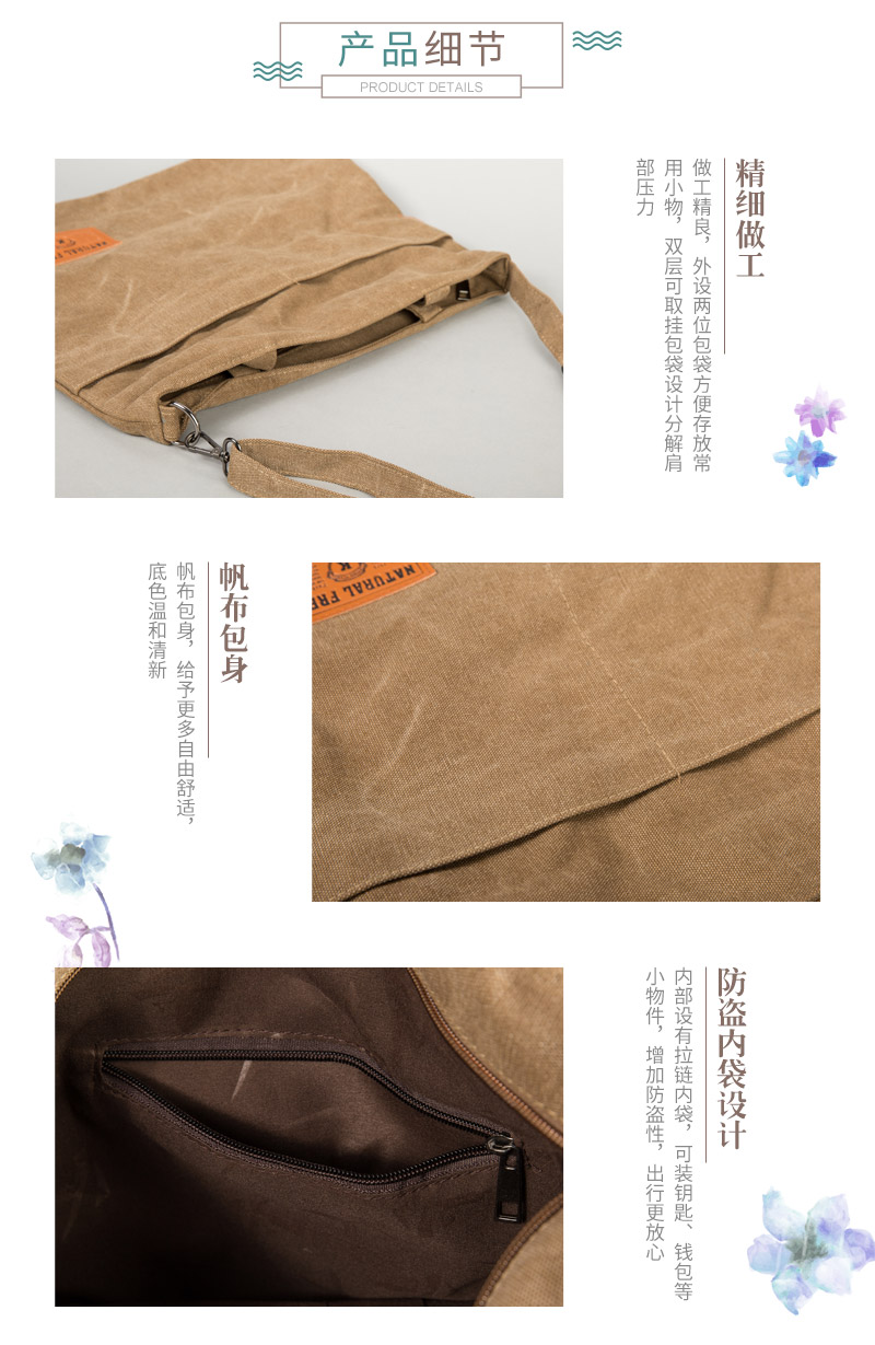 Brown fashion canvas bag handbag shoulder bag bag #858 simple all-match4