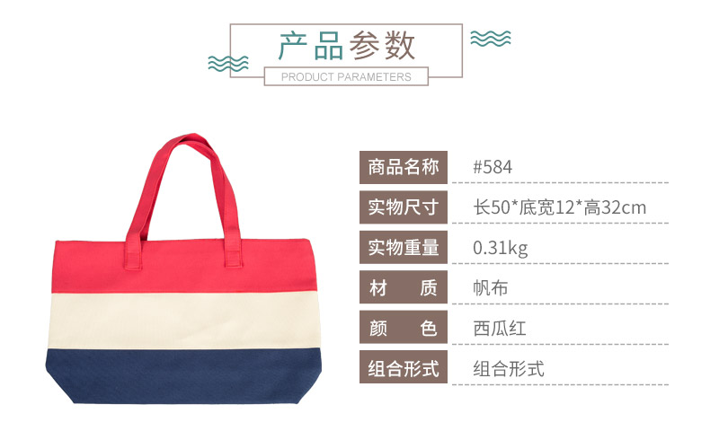 Watermelon red tide are three simple all-match canvas bag handbag shoulder bag bag #5842