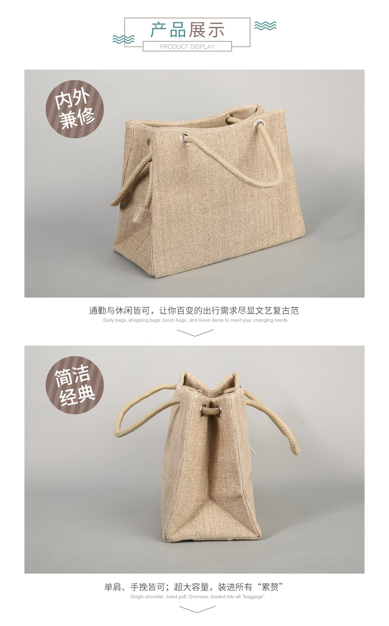 Khaki fashion simple all-match burlap bag handbag shoulder bag bag #21913