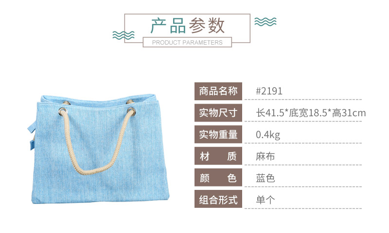 Blue fashion simple all-match burlap bag handbag shoulder bag bag #21912