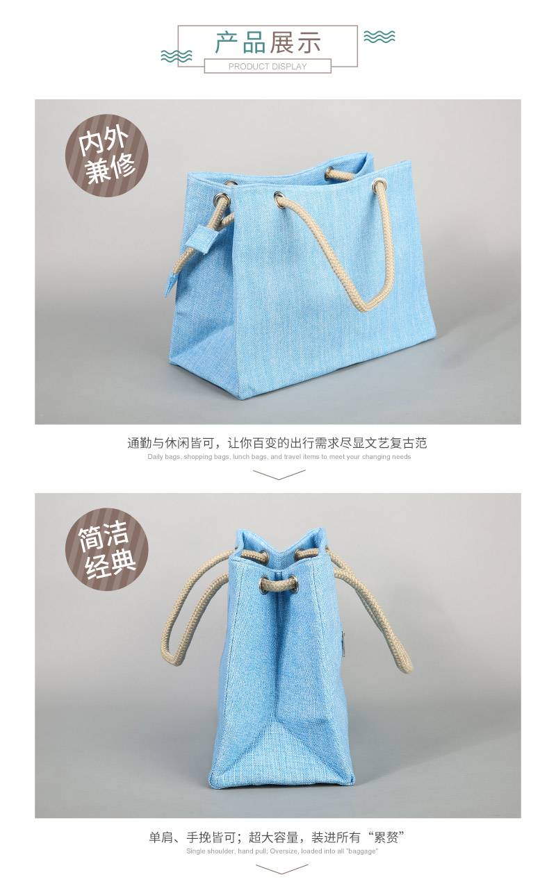 Blue fashion simple all-match burlap bag handbag shoulder bag bag #21913