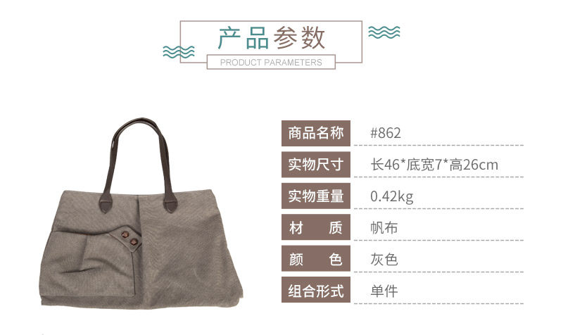 Grey fashion canvas bag handbag shoulder bag bag #862 simple all-match2