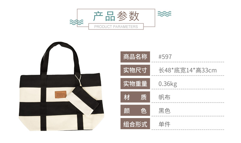 Black color fashion canvas bag all-match tide simple handbag shoulder bag bag #5972