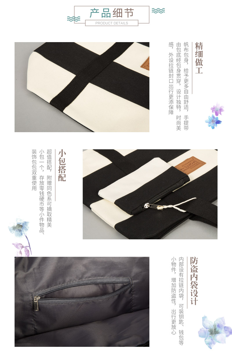 Black color fashion canvas bag all-match tide simple handbag shoulder bag bag #5974