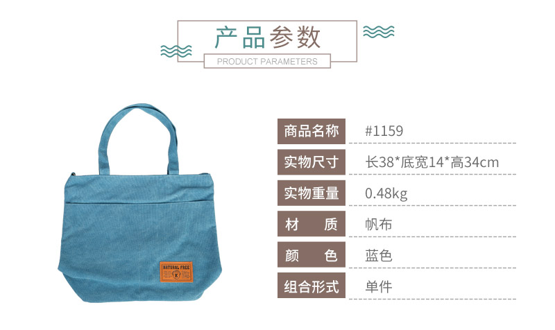 Blue fashion canvas bag handbag shoulder bag bag #858 simple all-match2