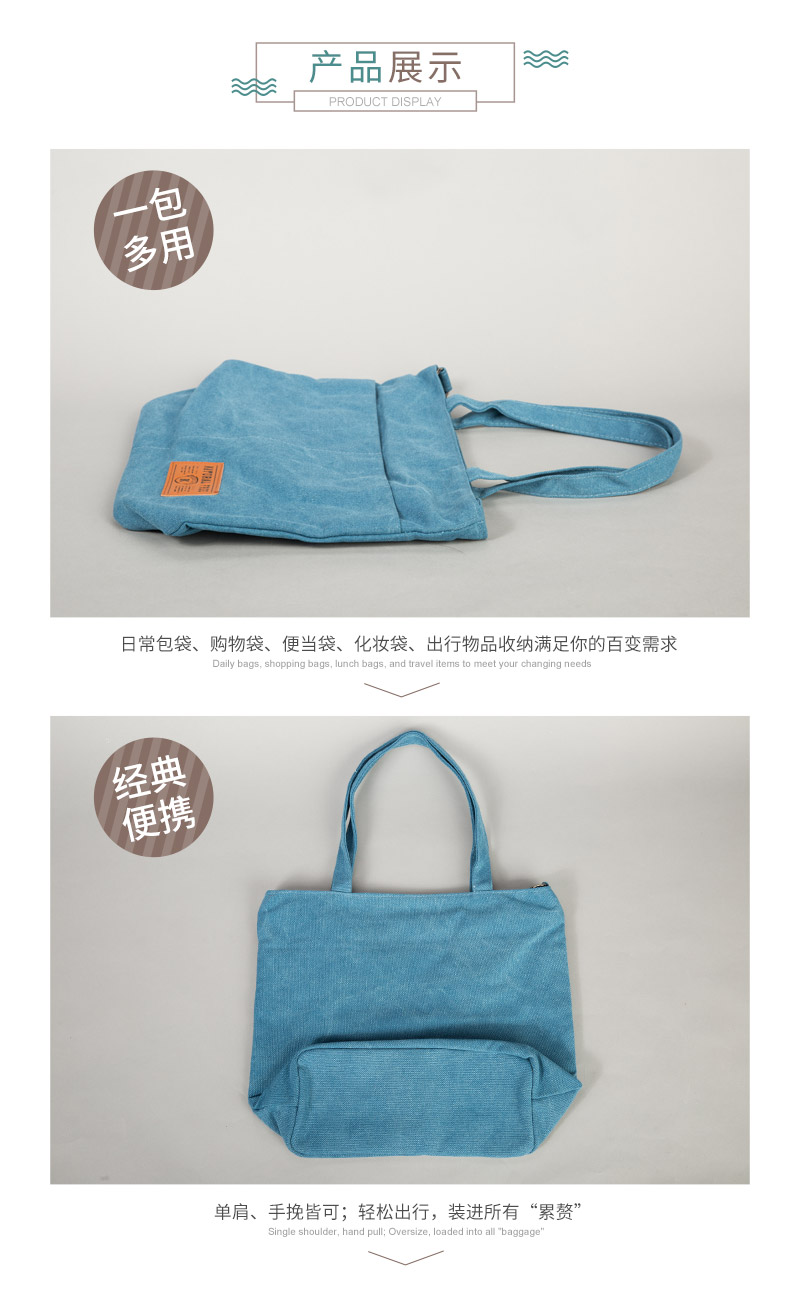 Blue fashion canvas bag handbag shoulder bag bag #858 simple all-match3