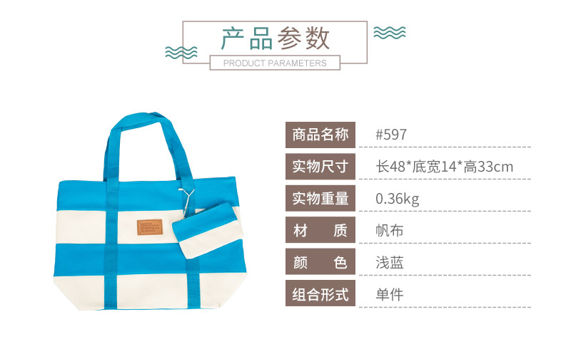 The light blue color tide fashion canvas bag handbag shoulder bag bag #597 simple all-match2