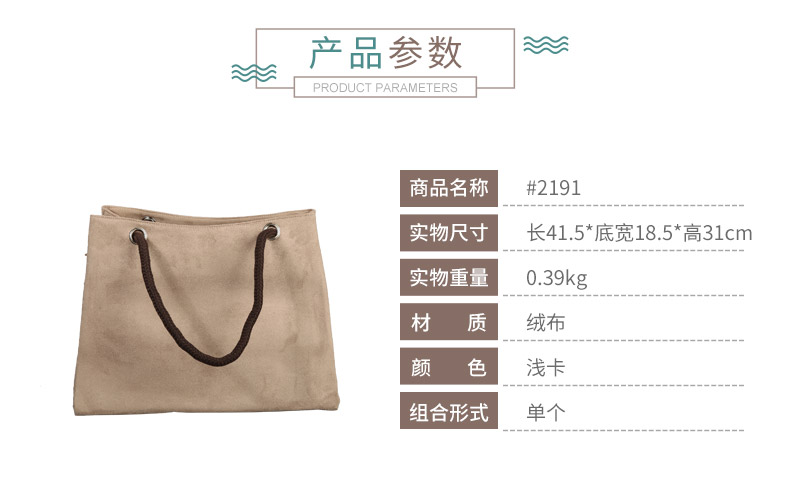 Light color card fashion flannelette bag handbag shoulder bag bag #2191 simple all-match2