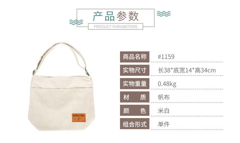Simple all-match fashion Canvas Bag Handbag Shoulder Bag Messenger Bag #11592