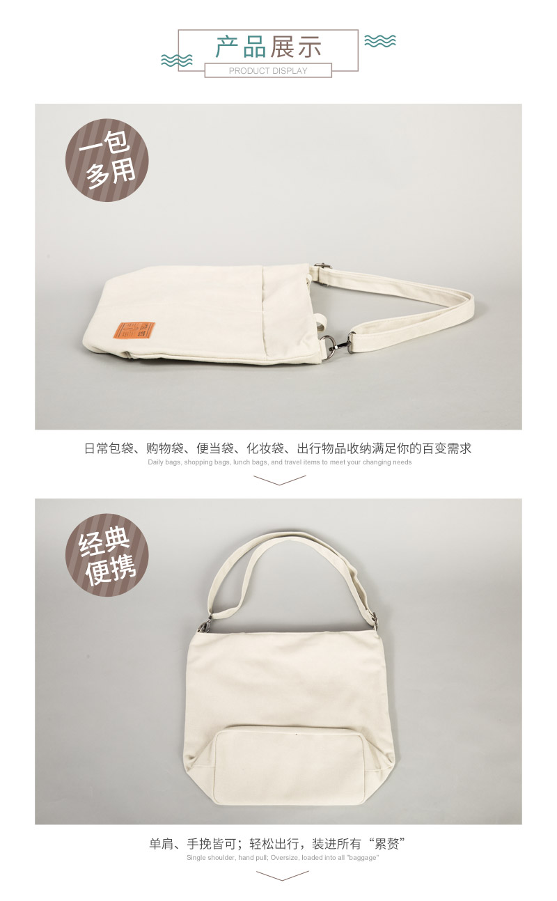 Simple all-match fashion Canvas Bag Handbag Shoulder Bag Messenger Bag #11593