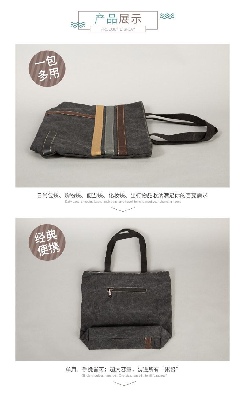 Black fashion canvas bag handbag shoulder bag bag #858 simple all-match3