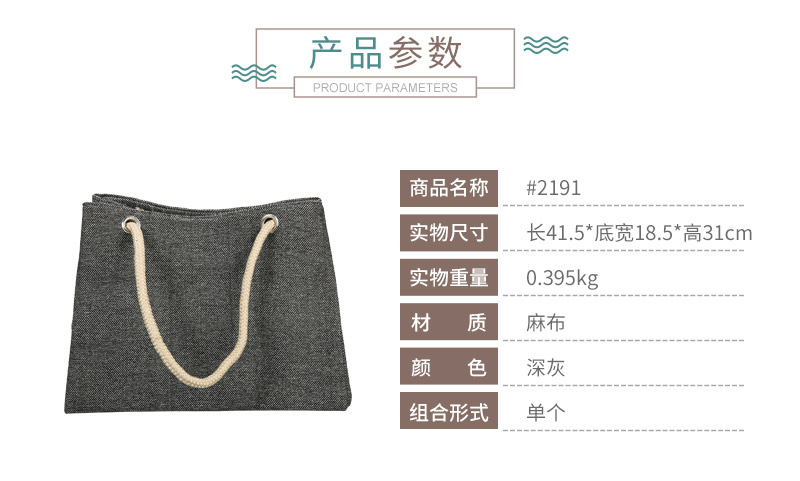Fashion simple all-match burlap bag handbag shoulder bag bag #21912