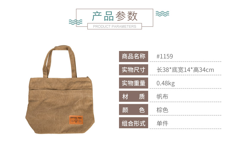 Brown fashion canvas bag handbag shoulder bag bag #858 simple all-match2