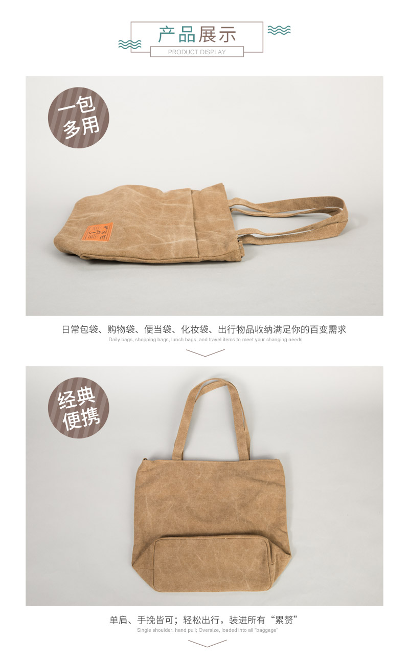 Brown fashion canvas bag handbag shoulder bag bag #858 simple all-match3