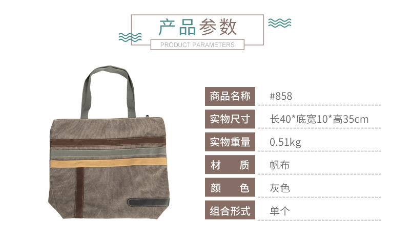 Grey fashion canvas bag handbag shoulder bag bag #858 simple all-match2