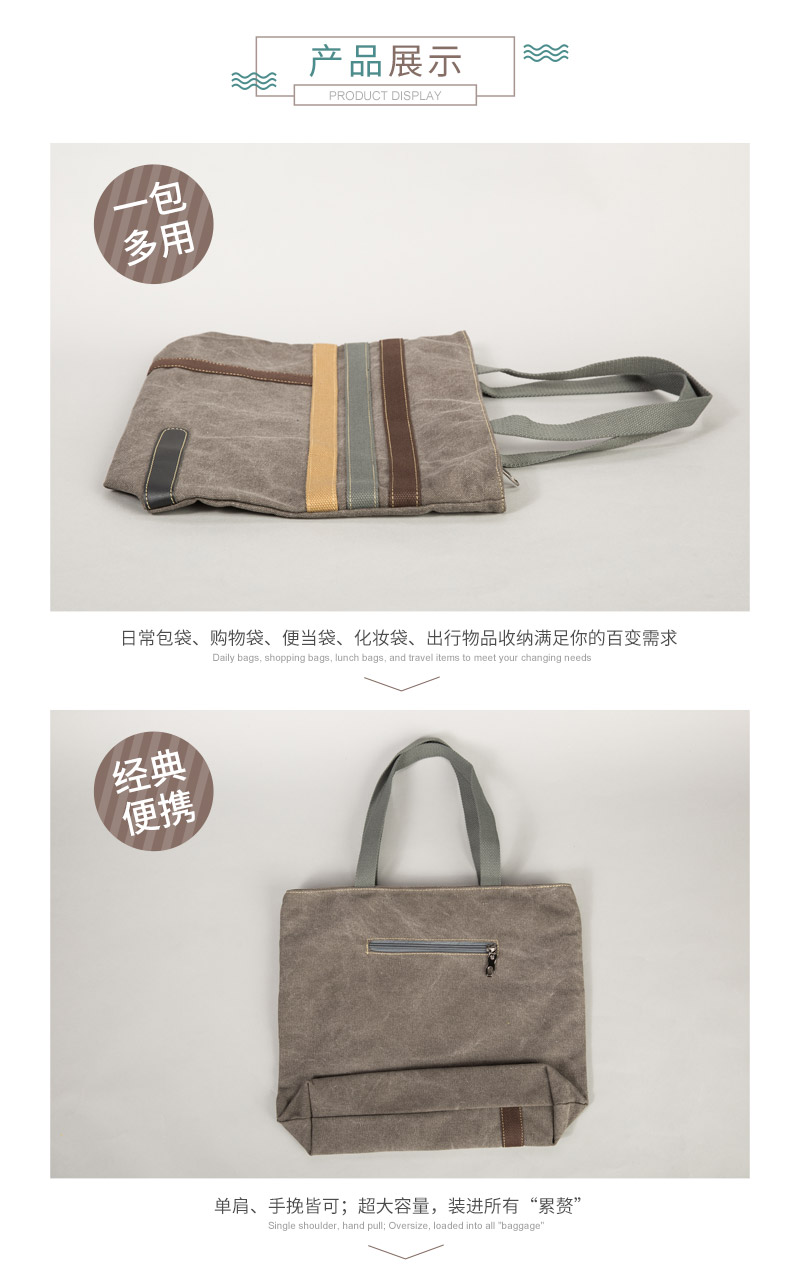Grey fashion canvas bag handbag shoulder bag bag #858 simple all-match3