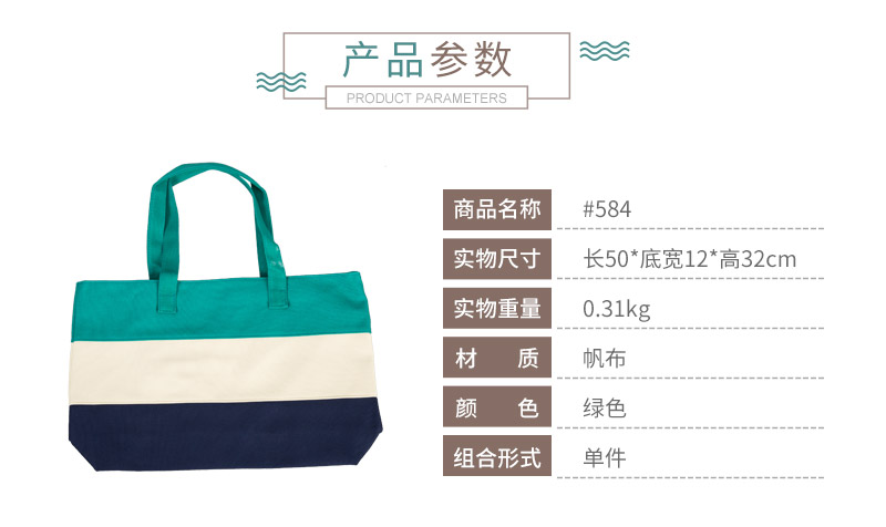 Green fashion color tide canvas bag handbag shoulder bag bag #584 simple all-match2