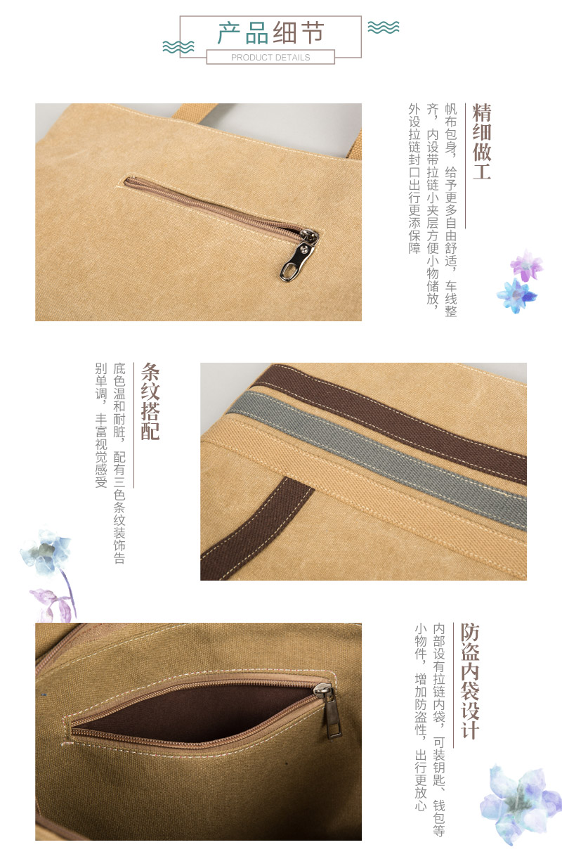 Brown fashion canvas bag handbag shoulder bag bag #858 simple all-match4