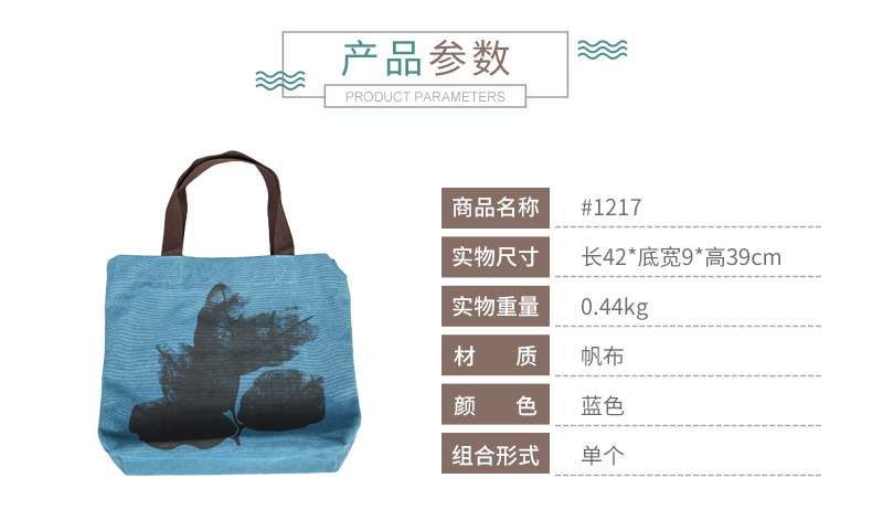 Blue fashion canvas bag handbag shoulder bag bag #1217 simple all-match2
