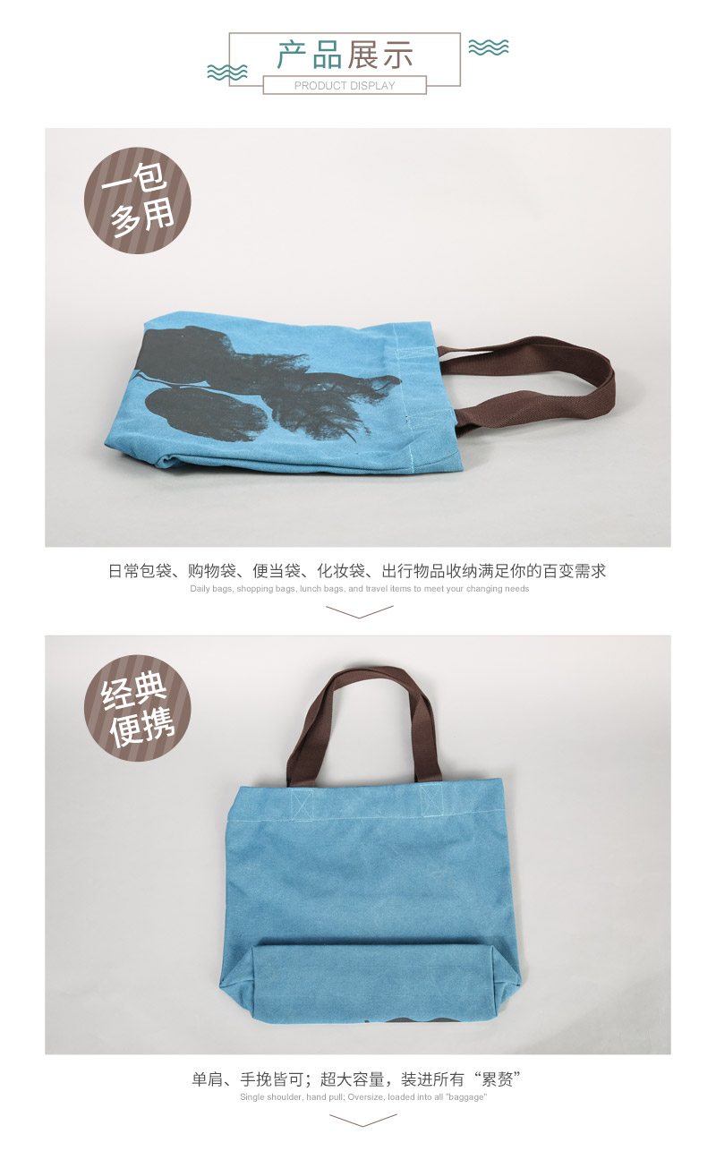 Blue fashion canvas bag handbag shoulder bag bag #1217 simple all-match3