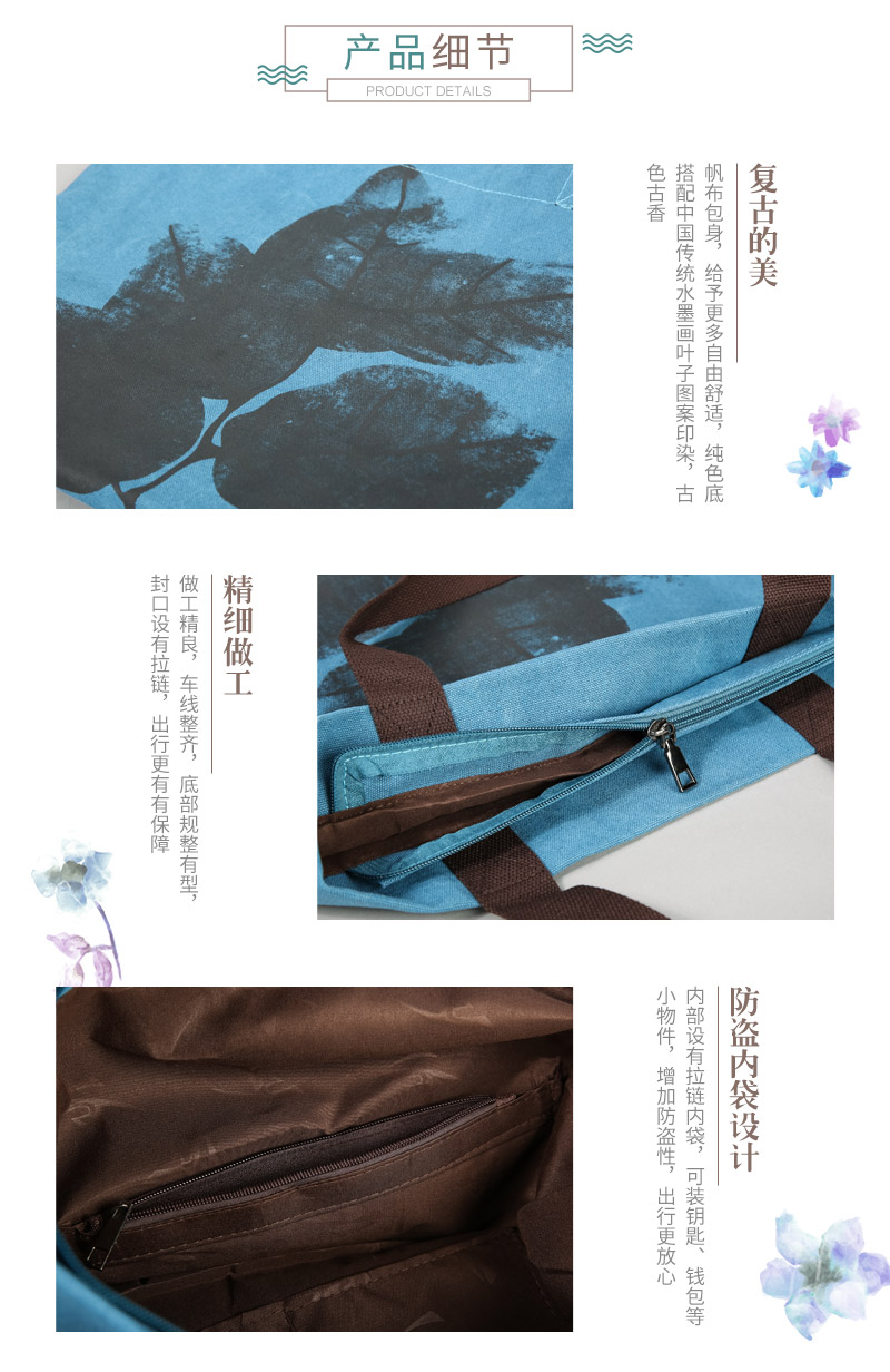 Blue fashion canvas bag handbag shoulder bag bag #1217 simple all-match4