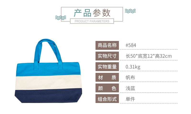 The light blue color tide fashion canvas bag handbag shoulder bag bag #584 simple all-match2