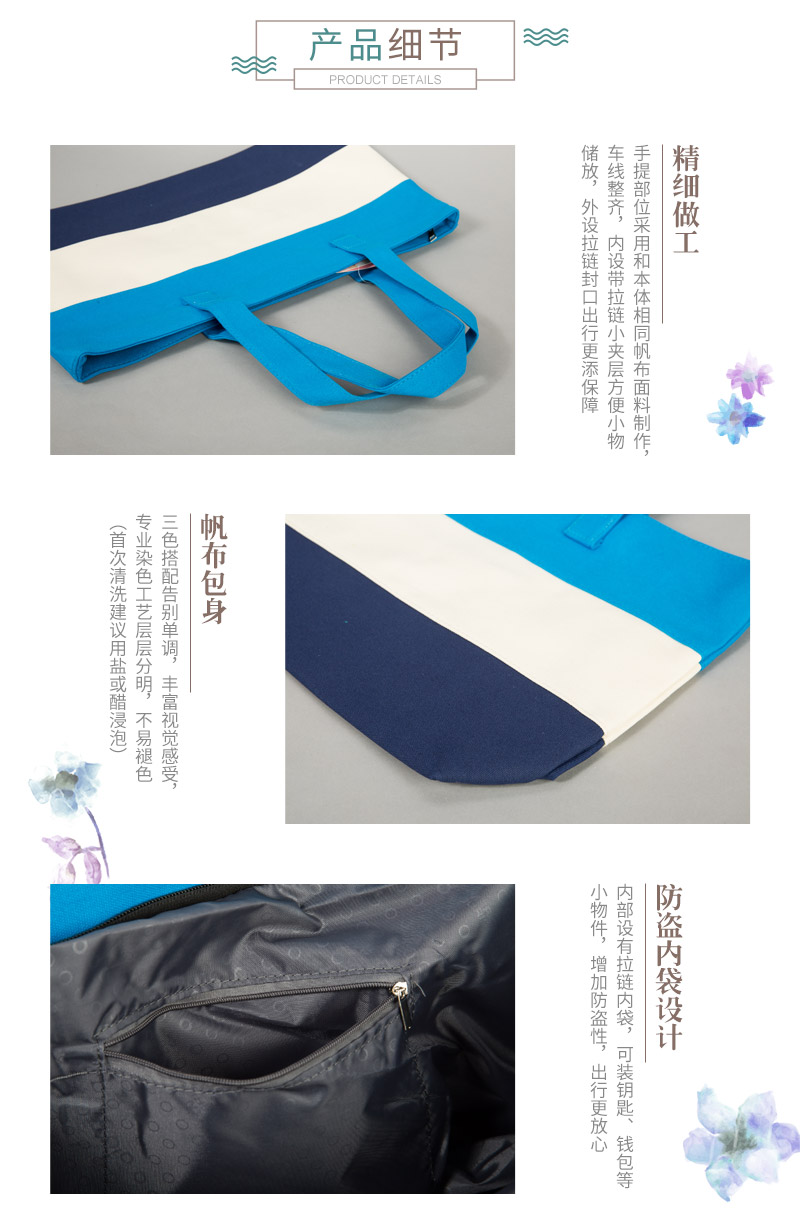 The light blue color tide fashion canvas bag handbag shoulder bag bag #584 simple all-match4