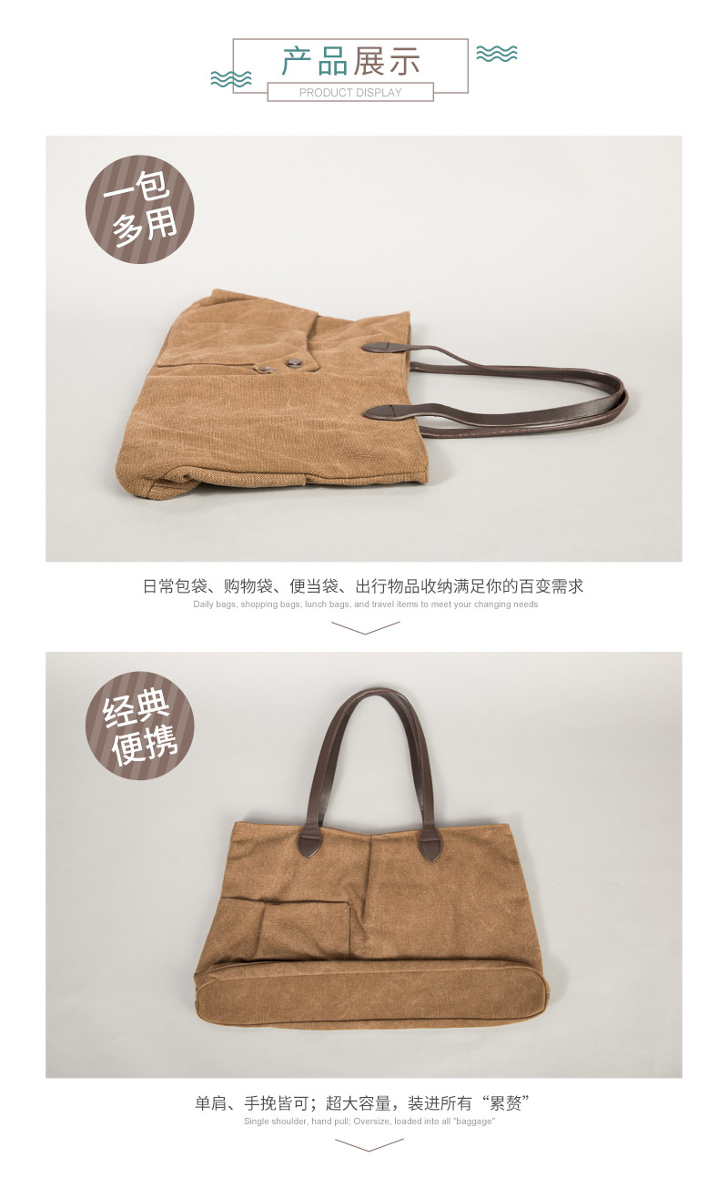 Brown fashion canvas bag handbag shoulder bag bag #862 simple all-match3