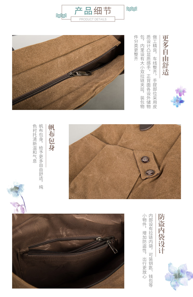 Brown fashion canvas bag handbag shoulder bag bag #862 simple all-match4