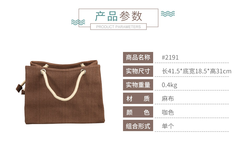 Coffee color are simple all-match burlap bag handbag shoulder bag bag #21912