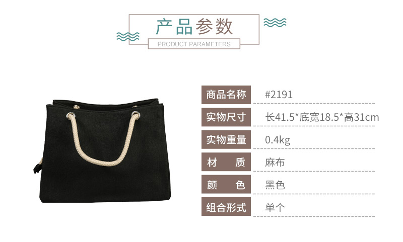 Black linen bag all-match simple fashion handbag shoulder bag bag #21912