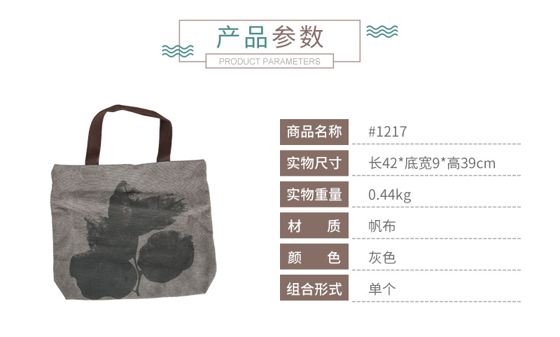 Simple all-match fashion canvas bag handbag shoulder bag bag #12172