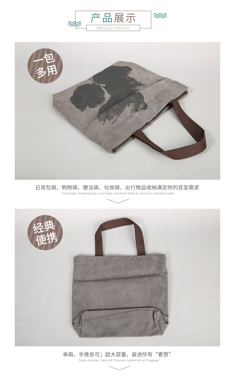 Simple all-match fashion canvas bag handbag shoulder bag bag #12173