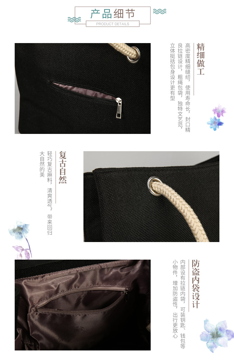 Black linen bag all-match simple fashion handbag shoulder bag bag #21914