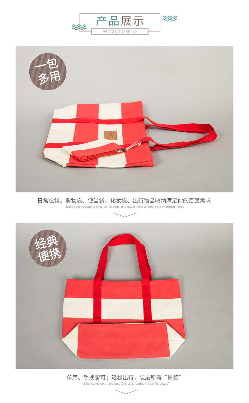 Watermelon red tide are three simple all-match canvas bag handbag shoulder bag bag #5973