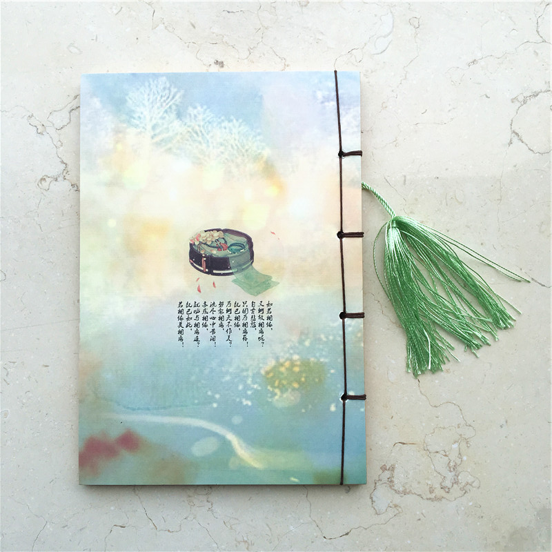 Tassel landscape ink painting notebook2