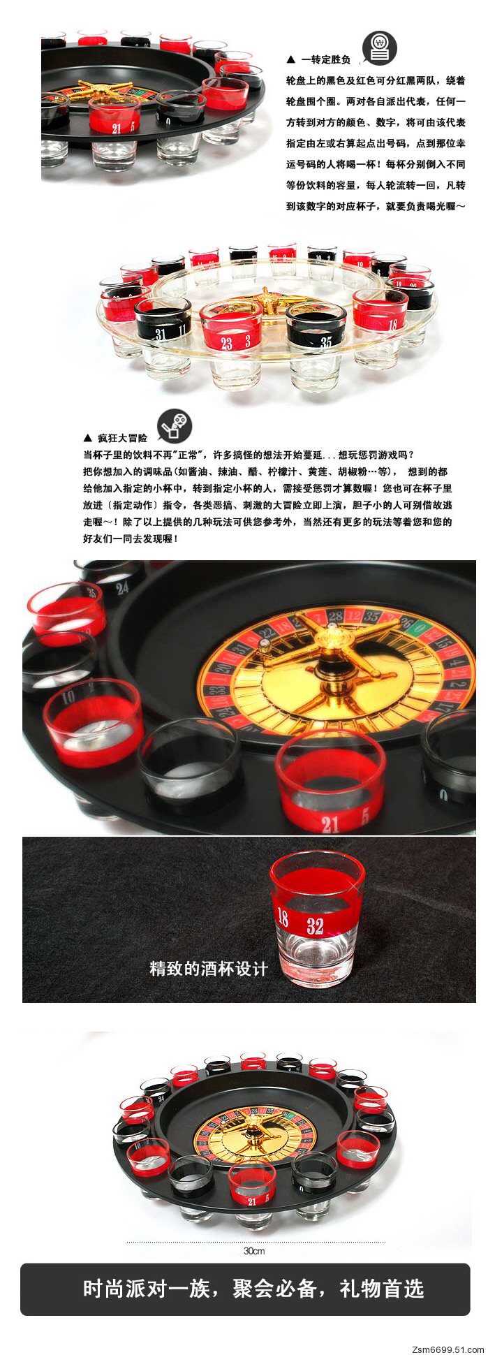 16 cup Russian turntable games5