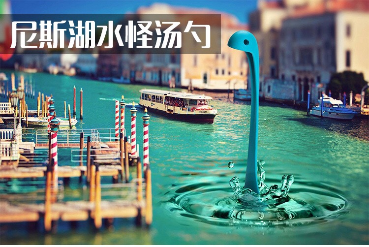 Venice sea monster spoon1