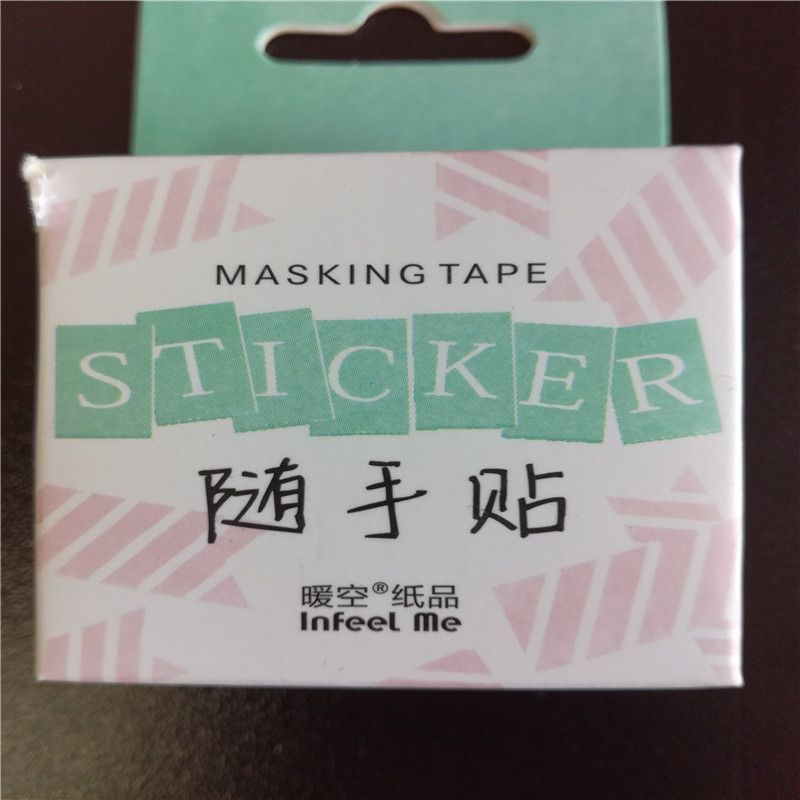 Raw paper tape 1.5CM2