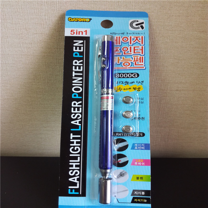 Live laser pen1